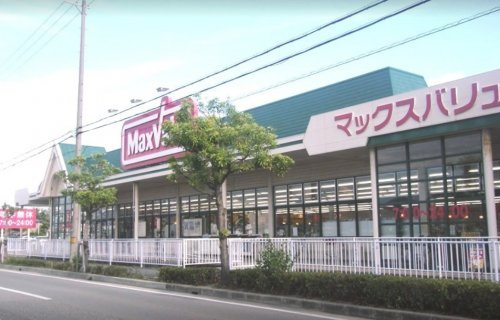【スーパー】マックスバリュ網干店まで585ｍ