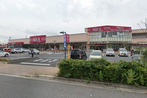 【スーパー】BeLX(ベルクス)　野田七光台店まで1016ｍ