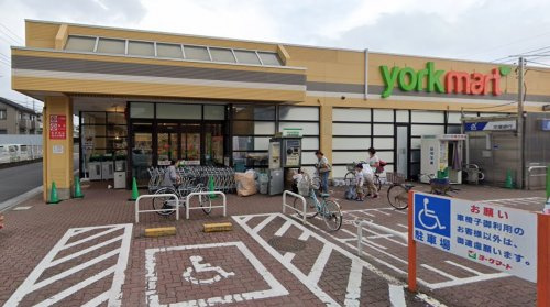 【スーパー】ヨークマート　野田川間南店まで1190ｍ
