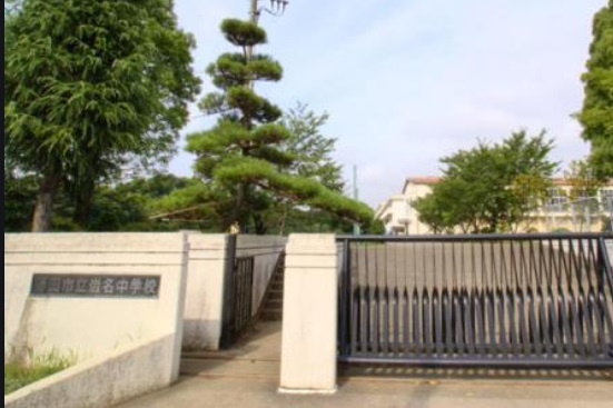 【中学校】野田市立岩名中学校まで696ｍ