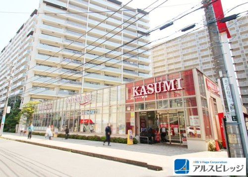 【スーパー】カスミ　フードスクエア志木店まで253ｍ