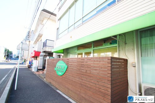 【保育園】保育園元気キッズ志木園まで450ｍ