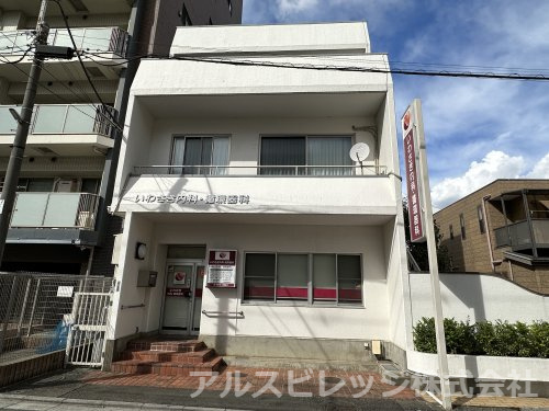 【総合病院】いわさき内科・循環器科まで106ｍ