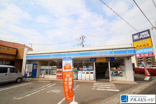 【コンビニエンスストア】ローソン　志木柏町店まで415ｍ