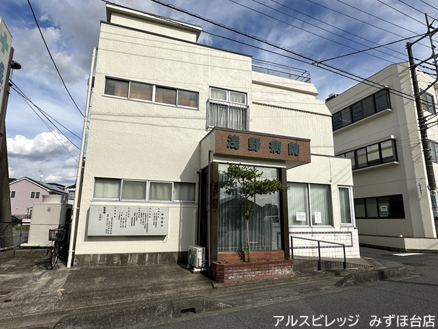 【総合病院】浅野病院(医療法人社団)まで903ｍ