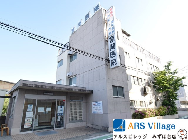 【内科】富岡医院まで1065ｍ
