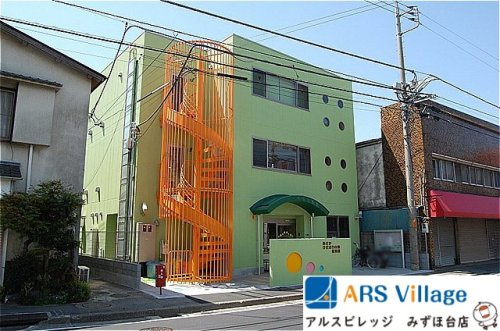 【保育園】朝霞ひだまりの森保育園まで567ｍ