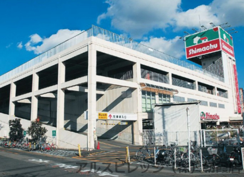 【スーパー】島忠新座店まで342ｍ