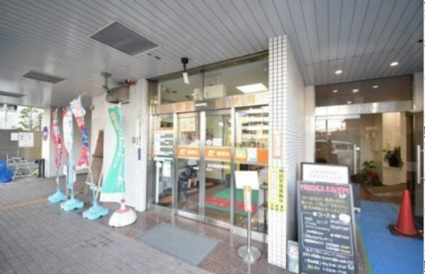 【郵便局】志木駅前郵便局まで1116ｍ