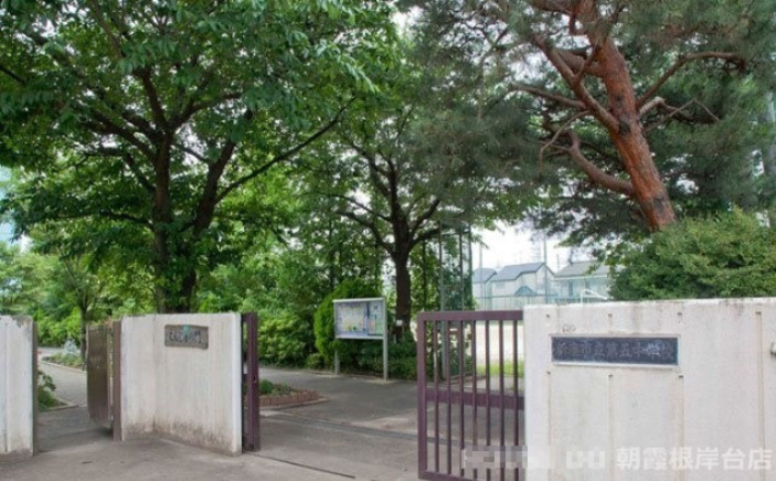 【中学校】新座市立第五中学校まで1401ｍ