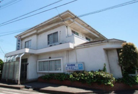 【内科】鈴木医院まで368ｍ