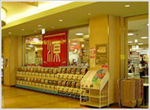 【スーパー】（株）松源　元寺店まで1065ｍ