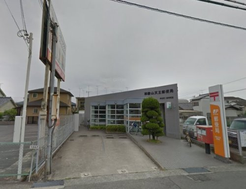 【郵便局】和歌山天王郵便局まで673ｍ