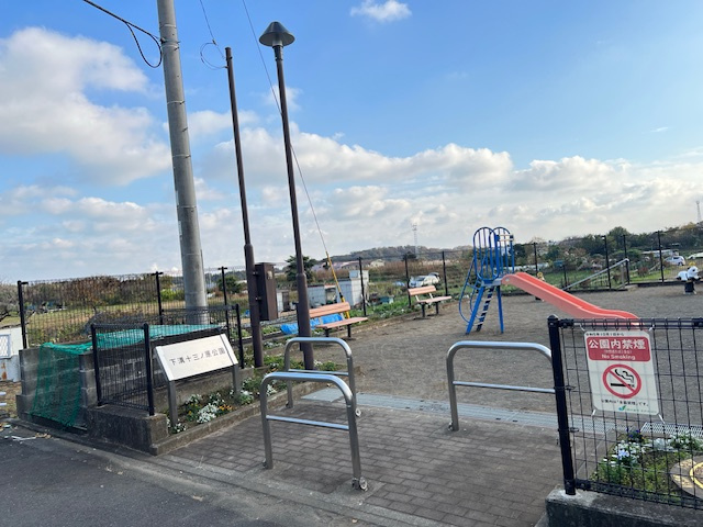 【公園】下溝十三ノ原公園まで1142ｍ