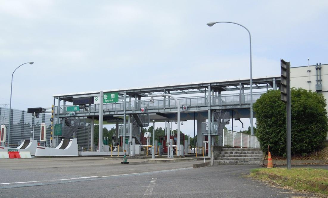【その他】岩間ＩＣまで4864ｍ