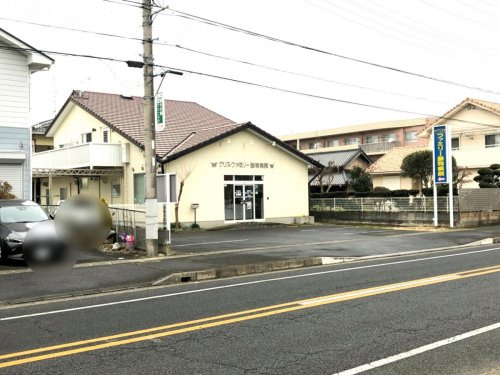 【動物病院】クリスファミリー動物病院まで2464ｍ