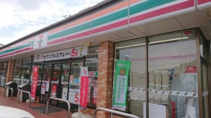 【コンビニエンスストア】セブンイレブン　入間新久店まで591ｍ