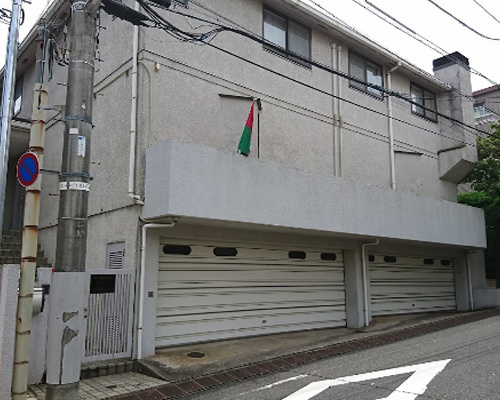 【その他】駐日ブルキナファソ大使館まで1097ｍ