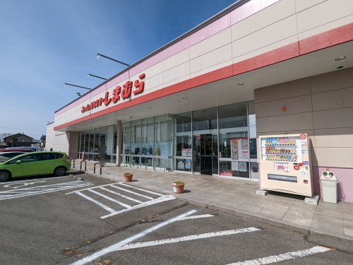 【ショッピングセンター】ファッションセンターしまむら　黒磯店まで587ｍ