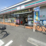 【コンビニエンスストア】セブンイレブン　足立伊興番田店まで280ｍ