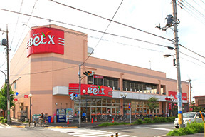 【スーパー】BeLX(ベルクス)　足立南花畑店まで786ｍ