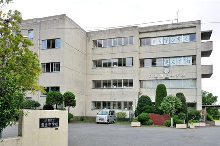 【中学校】八潮市立潮止中学校まで1204ｍ