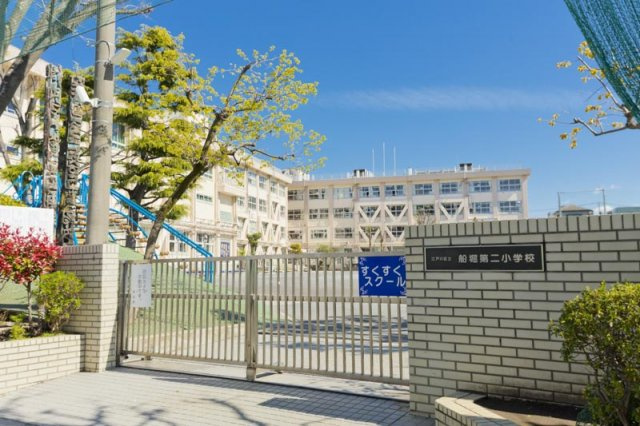 【小学校】江戸川区立船堀第二小学校まで728ｍ