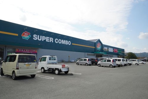 【ホームセンター】HIヒロセSUPER　COMBO多久店まで1644ｍ