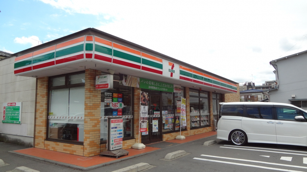 【コンビニエンスストア】　セブンイレブン　八王子散田5丁目店まで484ｍ