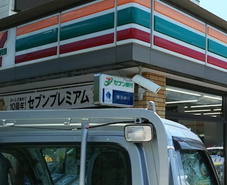【コンビニエンスストア】セブンイレブン　相模湖インター店まで599ｍ