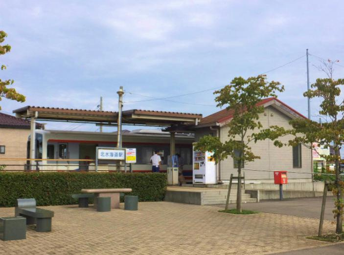 【駅】北水海道駅まで4966ｍ