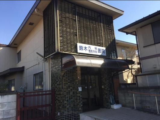【小児科】鈴木内科小児科医院まで4022ｍ