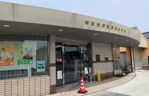 【銀行】湖東信用金庫蒲生支店まで4684ｍ