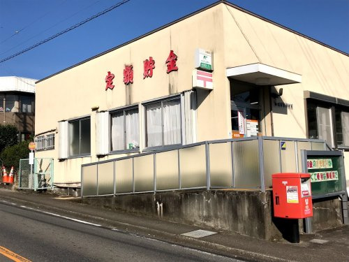 【郵便局】榛名高浜郵便局 まで653ｍ