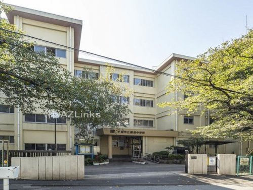 【中学校】蘇我中学校まで1330ｍ