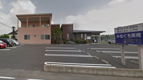 【総合病院】みなぐち医院まで1275ｍ