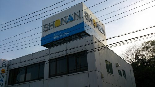 【銀行】湘南信用金庫　野比支店まで1272ｍ