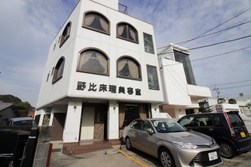 【美容室】野比床理美容室まで958ｍ