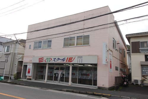 【予備校】スクールＩＥ野比校まで1083ｍ