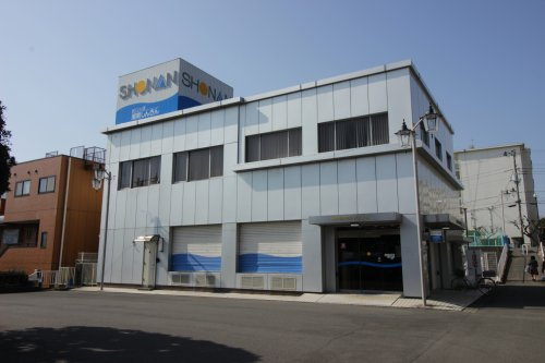 【信用金庫】湘南信用金庫　長沢支店まで827ｍ