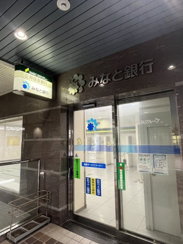 【銀行】みなと銀行西神中央支店まで812ｍ