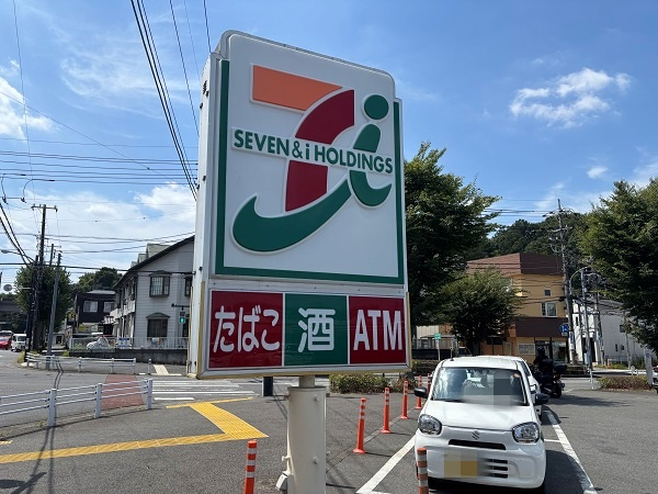 【コンビニエンスストア】セブンイレブン稲城中央橋前店まで777ｍ