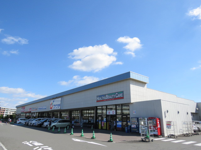 【ドラッグストア】カワチ薬局　はるひ野店まで720ｍ