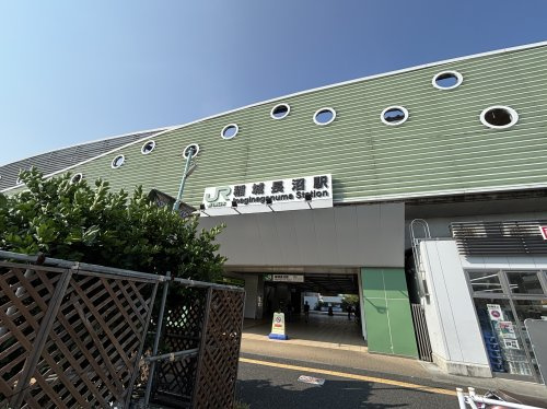 【駅】稲城長沼駅まで1181ｍ