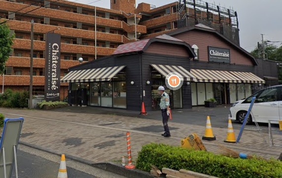 【スイーツ】シャトレーゼ稲城店まで1147ｍ