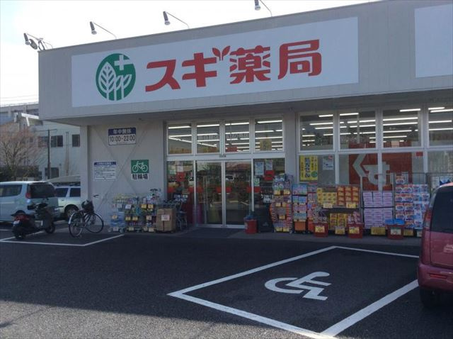 【ドラッグストア】ドラッグスギ新白岡店まで100ｍ