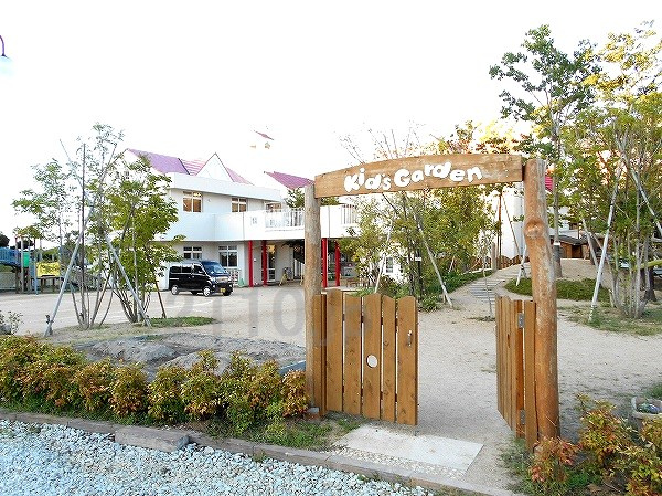 【保育園】幼保連携型認定こども園やまよしKids　gardenまで1614ｍ