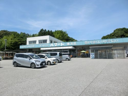 【ホームセンター】ハマート　横浜店まで1155ｍ