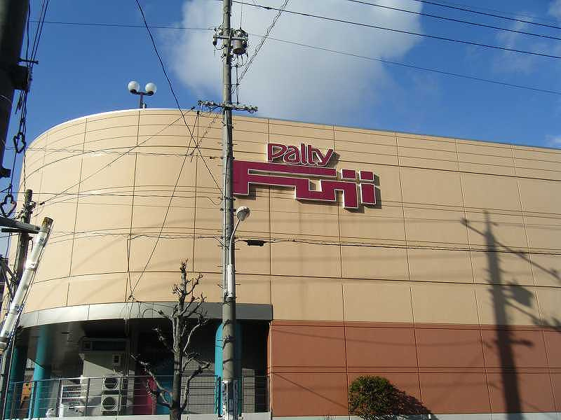 【スーパー】Fuji(フジ)　井口店まで848ｍ