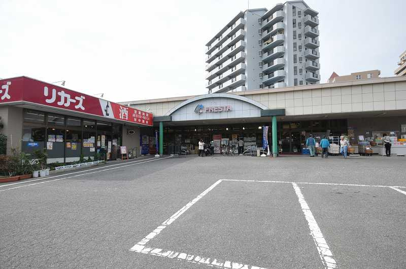 【スーパー】FRESTA(フレスタ)　河内店まで1473ｍ